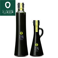 井上誠耕園 新鮮檸檬オリーブオイル レモンオリーブオイル フレーバーオイル レモンオイル 季節限定 117g…