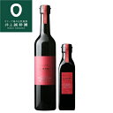 井上誠耕園 エキストラヴァージン完熟オリーブオイル 180g 450g 食用油 エキストラバージンオリーブオイル 有機栽培 …
