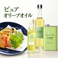 井上誠耕園 ピュアオリーブオイル 180g 450g 800g 加熱に強い オリーブ油 体にやさしい 揚げ物用 炒め物 …