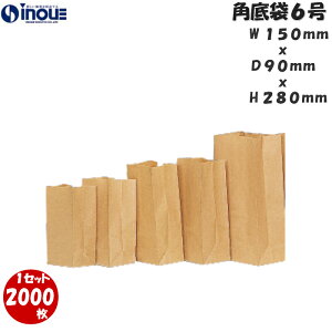 p 6  Ntg n bsO 1Zbg2000 150X90X280  y[p[obO n ƖpbbsO  F }` Ntg   Ntgp  Cxg 