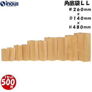  Ȃ p 500 260x140x480 LLi   n Mtg  Ɩp    p bsO  }` y[p[obO  Ntg v`Mtg  v[g  b