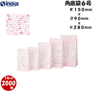 p  Ȃ [[iЃcNj 6 150x90x280 1P[X2000 bsO   y[p[obO Ɩp S~