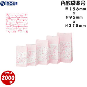 p  Ȃ [[iЃcNj 8 156x95x318 1P[X2000 bsO   y[p[obO Ɩp S~