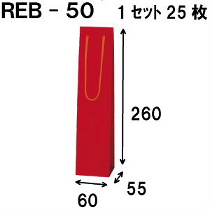 {gobO REB-50 25 60x55x260i{g obO  CobO ג Ntg {gobN Cp  n C Ntg y[p[obO    Ɩp bs