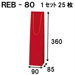 {gobO REB-80 25 90x85x360i{g obO  CobO ג Ntg {gobN Cp  n C Ntg y[p[obO    Ɩp bs