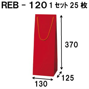 {gobO REB-120 25 130x125x370i{g obO  CobO ג Ntg {gobN Cp  n C Ntg y[p[obO    Ɩp bs