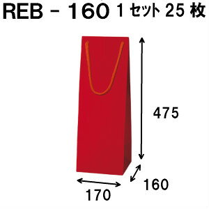 {gobO REB-160 25 170x160x475i{g obO  CobO ג Ntg {gobN Cp  n C Ntg y[p[obO    Ɩp bs