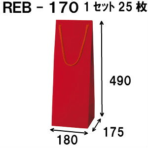 {gobO REB-170 25 180x175x490i{g obO  CobO ג Ntg {gobN Cp  n C Ntg y[p[obO    Ɩp bs