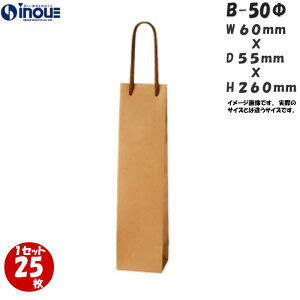CobO B-50 25 60X55X260ג Ntg {gobO {gobN Cp  n C  Ntg y[p[obO  {g Ɩp bsO  v[g 