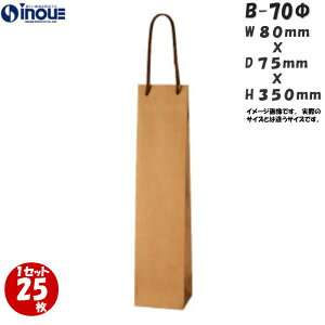 CobO B-70 25 80x75x350iג Ntg {gobO Cp  n C  Ntg y[p[obO   {g  Ɩp bsO   v[g 