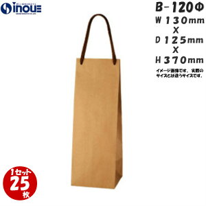 CobO B-120 25 130x125x370iג Ntg {gobO {gobN Cp  n C  C Ntg y[p[obO   {g  Ɩp bs