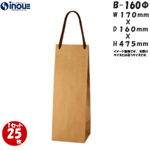 C  B-160 25 170x160x475iCobO Ntg {gobO {gobN Cp  n C  C Ntg y[p[obO   {g  Ɩp 