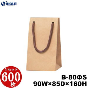  Ntg  ~j B-80S 1Zbg100 90×85×160b NtgobO F n  Ɩp y[p[obO bsOpi bsO  Cxg Vbv v[g  