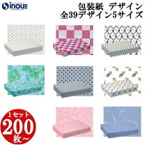 楽天市場】和柄 包装紙（カラーブルー）（ギフトラッピング用品 