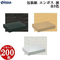 楽天市場】包装紙 750 530の通販