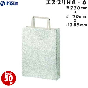 TԂ  @ @v o Au e{ ԂȂǂɍœKȎ񂰎 GXv HA6 1Zbg50 220x70x285