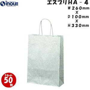 񂰎 o GXv HA4 1Zbg50 260x100x330 ba   }`L a  ەR 񂰎 񂰑 o    Ɩp obO y[p[obO y[p[o