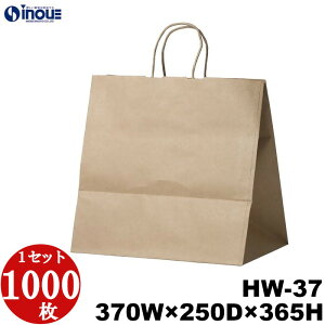 񂰎 }`L HW-37 F n 1Zbg50 200 370X250X365bp Ntg bsO v[g Mtg Cxg eCNAEg 񂰑    LTCY 傫 傫 y[p[o