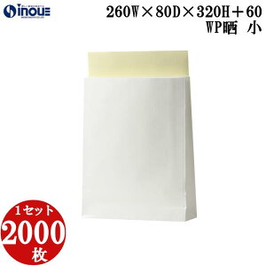 WPNz \PEi/hHjH  260W×80D×320H{60 1Zbg400 z PE~l[g[] z Ɩp