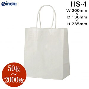 ���� ��񂰎��� �� ���������� ���{�� HS-4�y200W×130D×235H�z1�Z�b�g50���`�b�y�[�p�[�o�b�O ���n ��񂰑� ��񂰎��� �Ɩ��p ���{��