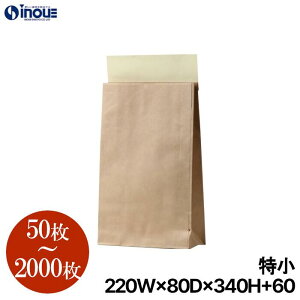 ���N��z�� �� ���n �����y220W×80D×340H+60�Еt���z1�Z�b�g50���` ���� ��z�� �Ɩ��p �T�C�Y ��z�� ���� �� ����p ����� ����