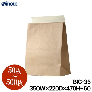 ���N��z�� �� ���n BIG-35�y350W×220D×470H+60�Еt���z1�Z�b�g50���` ��z�� �Ɩ��p ���� ���܁i��z�� ���� ���� �� ����p ����� ��}�� �� ��j