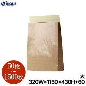 ��z�� ���� ���F ���n WP���N ��y320W×115D×430H+60�Еt���z50���` �\��PE ���� �h�����H ��z�� ��z�܃Z�b�g �p��� ���� ��z �� �Ɩ��p �z���� ��z���� ����p ��z�p �����p A4 �傫�� �h�� 