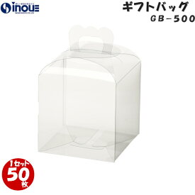 楽天市場 クリアボックス 箱 パッケージの通販