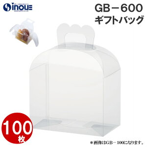 Mtg{bNX  bsO NA{bNX GB-600 140x105x100H 50{bNX bsOpi MtgbsO   v[g ANZT[ NAbMtg v[g b