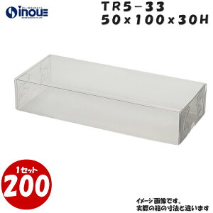 TR5-33 W50XD100XH30mm NAP[X bsO{bNX ӂ g g1Zbg200 |Ɩp NA{bNX Mtg{bNX  bsO bsO{bNX   bsOpi َq  