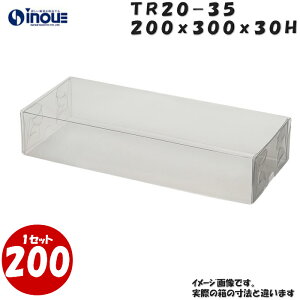 TR20-35 W200XD300XH30mm NAP[X bsO{bNX ӂ g g1Zbg200 |Ɩp NA{bNX Mtg{bNX  bsO bsO{bNX   bsOpi َq 