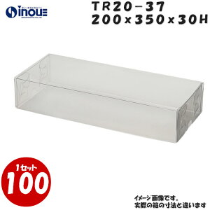 TR20-37 W200XD350XH30mm NAP[X bsO{bNX ӂ g g1Zbg100 |Ɩp NA{bNX Mtg{bNX  bsO bsO{bNX   bsOpi َq 