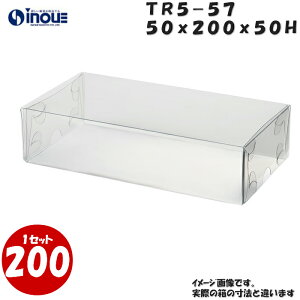 TR5-57 W50XD200XH50mm NAP[X bsO{bNX ӂ g g1Zbg200 |Ɩp NA{bNX Mtg{bNX  bsO bsO{bNX   bsOpi َq  