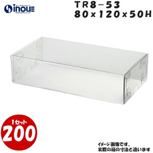 TR8-53 W80XD120XH50mm NAP[X bsO{bNX ӂ g g1Zbg200 |Ɩp NA{bNX Mtg{bNX  bsO bsO{bNX   bsOpi َq  