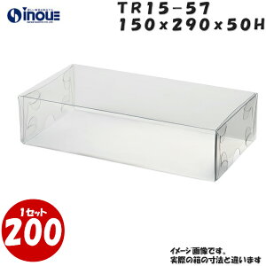 TR15-57 W150XD290XH50mm NAP[X bsO{bNX ӂ g g1Zbg200 |Ɩp NA{bNX Mtg{bNX  bsO bsO{bNX   bsOpi َq 