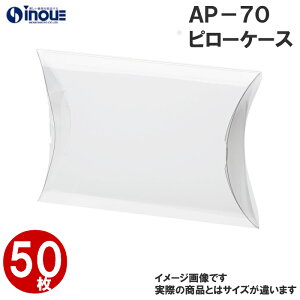 クリアボックス おしゃれ ラッピング用品の人気商品 通販 価格比較 価格 Com
