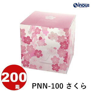 NX^{bNX NAP[X sAP[X L[u^ PNN-100 1Zbg50 100 200 S16 100W×100D×100H fUC   `  킢  bsO{bNX N