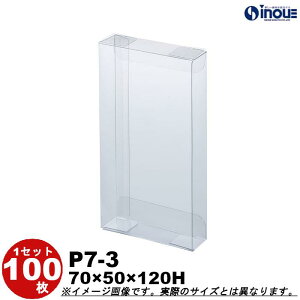 bsO   P7-3 W70×D50×H120 1Zbg100 500bNAP[X NA{bNX Mtg{bNX NA {bNX  LbsOpi ANZT[ َq Ɩp Mtg
