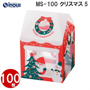お菓子 箱 クリスマス 生活雑貨の人気商品 通販 価格比較 価格 Com