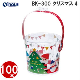 楽天市場 クリスマスバケツの通販 楽天市場 クリスマスバケツの通販