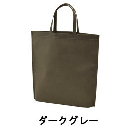 手提げ 不織布 袋 A4縦 LC930 1セット50枚 幅270x深さ345xマチ60 送料無料手提げ袋 手さげ 手提げバック 手提げバッグ お買い物 ラッピング ラッピング用品 業務用 A4 プレゼント 手提げ袋｜ギフト袋 バレンタイン プレゼント袋 布手提げ袋 バレンタイン