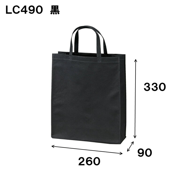 楽天市場】LC490 不織布 バッグ 手提げ 袋 A4 1セット200枚 幅260x深さ  