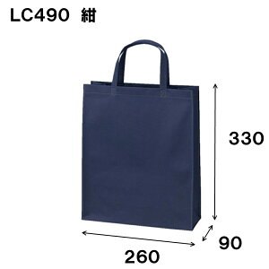 x[VbNg[g75 LC490 sDz obO  A4 1Zbg10 260x[330x}`90b񂰑 肳 񂰃obN 񂰃obO  bsO  bsOpi Ɩp A4  v[g M