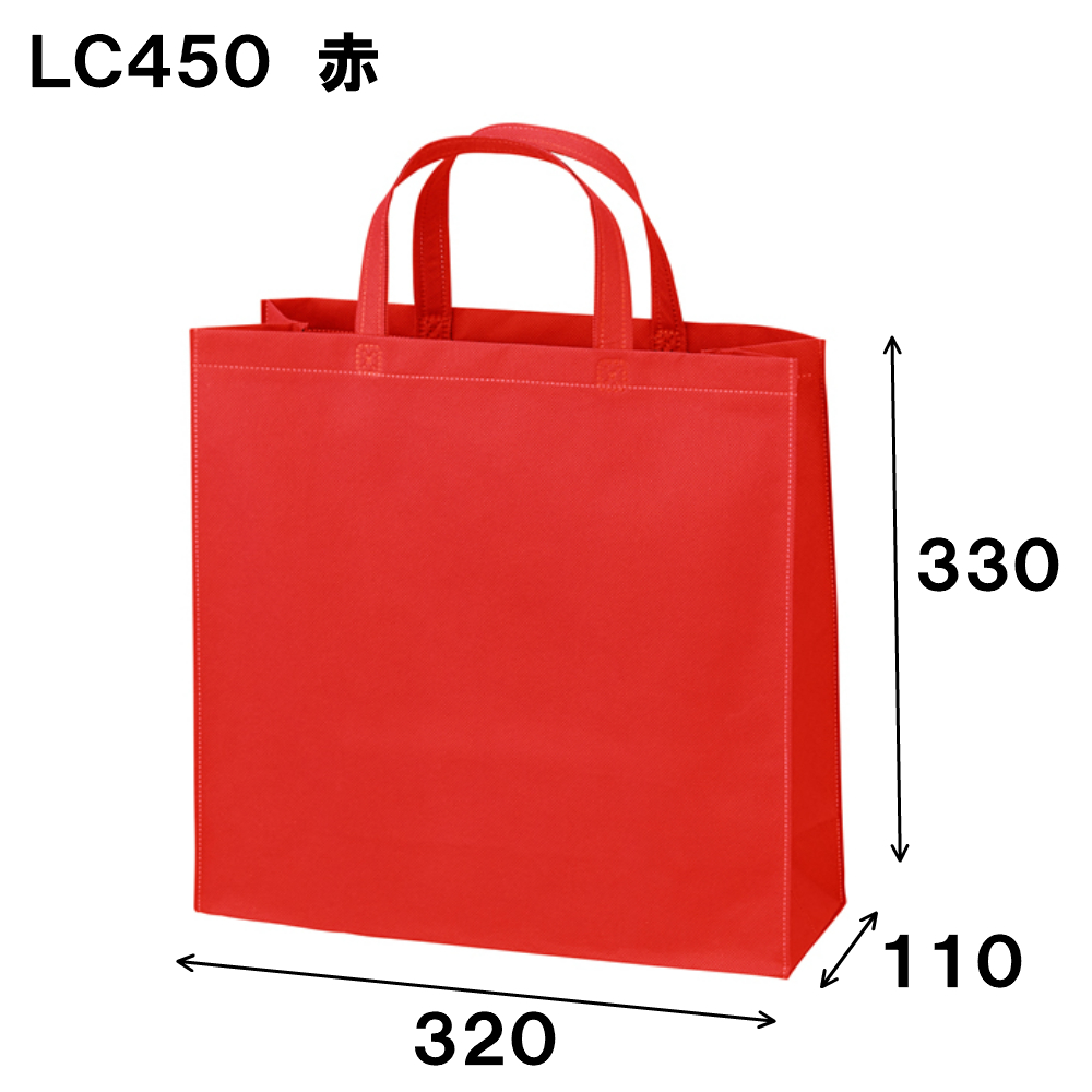 楽天市場】LC450 手提げ 不織布 バッグ 袋 A4 1セット50枚 幅320x深さ 