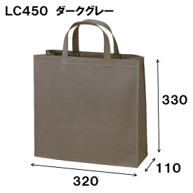 ベーシックトート75 LC450 手提げ 不織布 バッグ 袋 小 1セット50枚 幅320x深さ330xマチ110|手提げ袋 手さげ 手提げバック 手提げバッグ お買い物 ラッピング 袋 ラッピング用品 業務用 A4 袋 プレゼント ギフト袋 学校 行事 バレンタイン