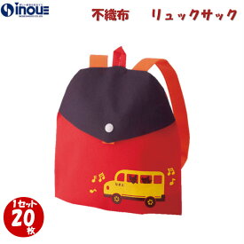 楽天市場 リュック ギフトラッピング用品 文房具 事務用品 日用品雑貨 文房具 手芸の通販