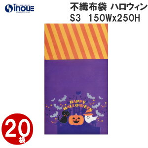 AEgbgi nEB sDz \tgobO 20 LB061 150Wx250HmmbHalloween  MtgobO  َq  qǂ q Mtg bsO  ڂ pvL