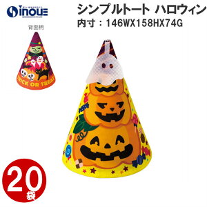 AEgbgi nEB sDz gCAO 20 LA396 F216WX206HmmbHalloween  MtgobO  َq  qǂ q Mtg bsO  ڂ pvL