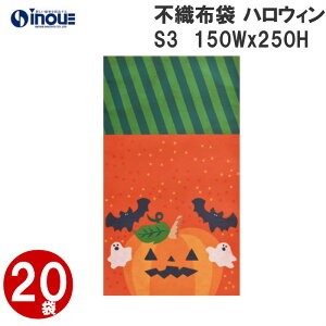 AEgbgi nEB sDz \tgobO 20 LB061AS 150Wx250HmmbHalloween  MtgobO  َq  qǂ q Mtg bsO  ڂ pvL