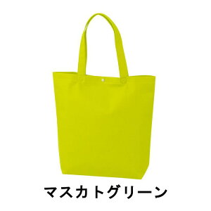 �J�W���A���g�[�g75 ��񂰑� A4�c LC530 1�Z�b�g50�� �J����350/�ꕔ260W X 330H X 90G �v���z�b�N�t �s�D�z �o�b�O ���n ��񂰑� �Ɩ��p �̔� �o�����^�C��